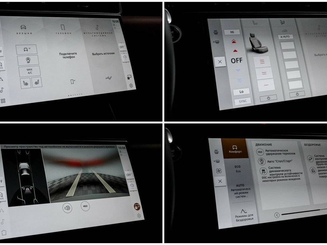 Land Rover Range Rover Evoque с пробегом — 2024 год. Фото: #21