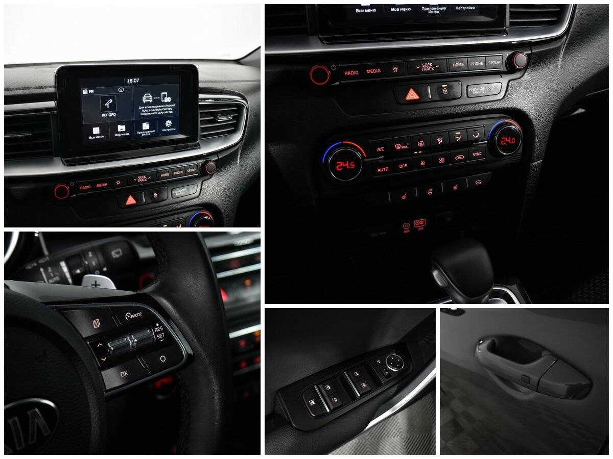 Kia Ceed с пробегом — 2019 год. Фото: #12