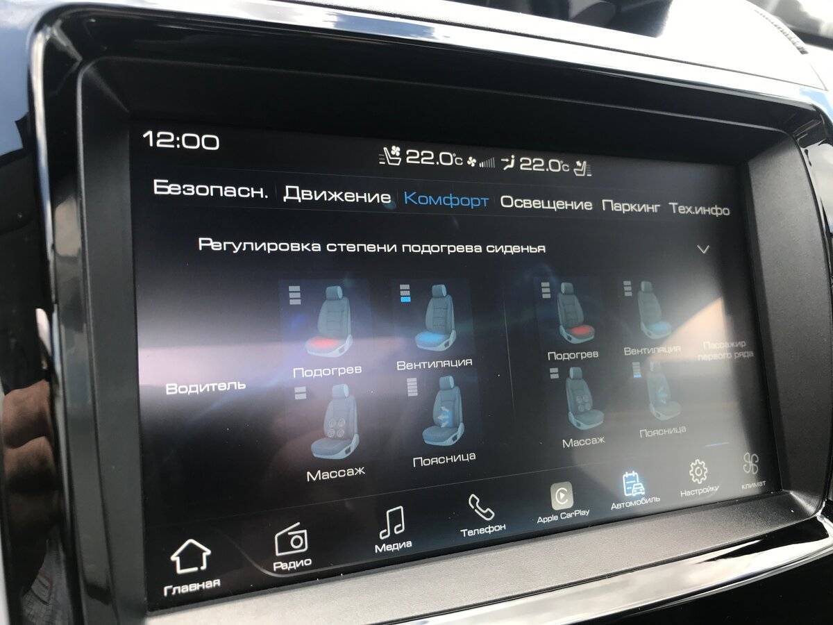 Haval H9 с пробегом — 2023 год. Фото: #19