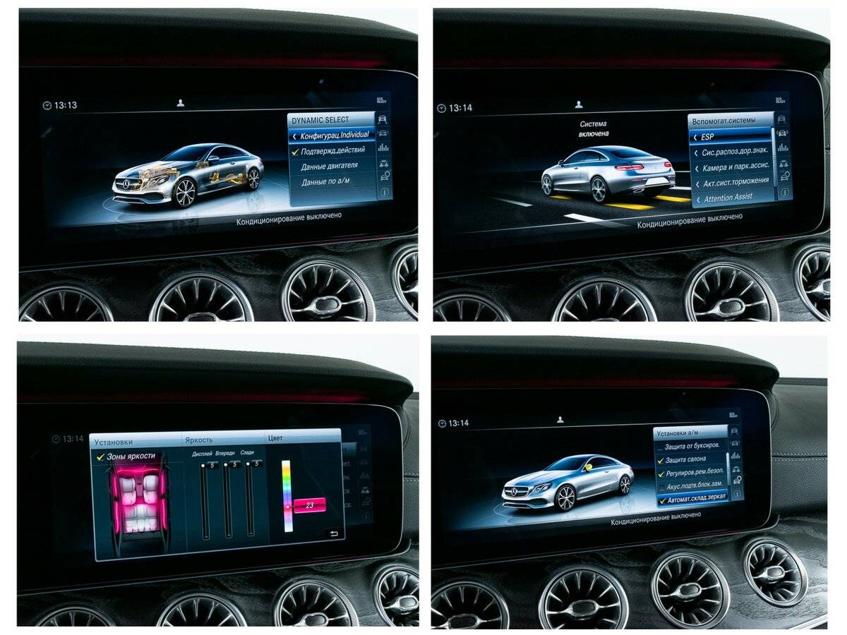 Mercedes-Benz E-Класс с пробегом — 2017 год. Фото: #21