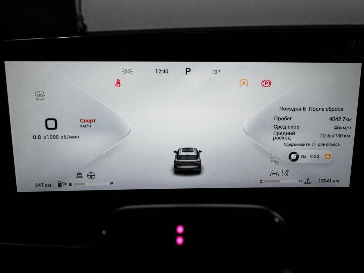 EXEED RX с пробегом — 2023 год. Фото: #10