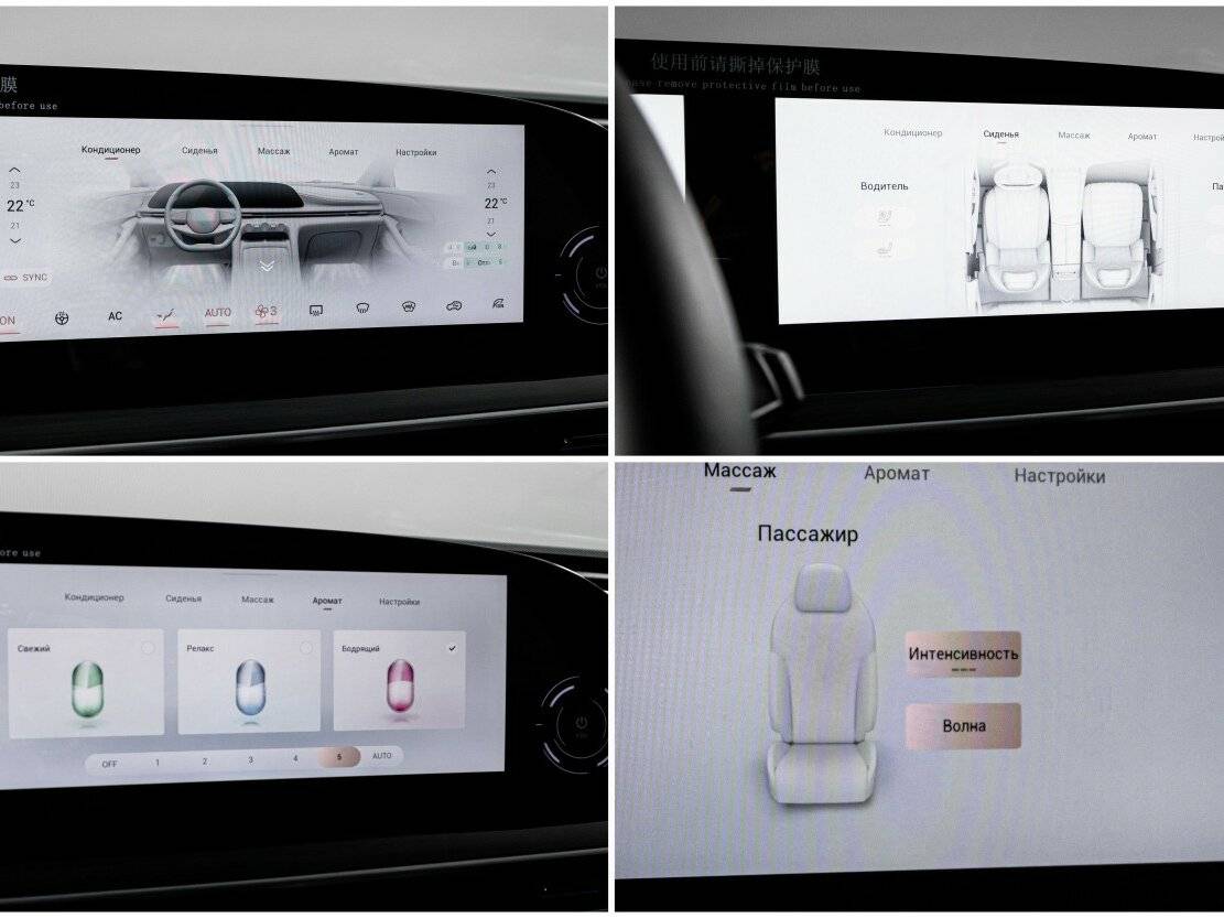 EXEED RX с пробегом — 2023 год. Фото: #21