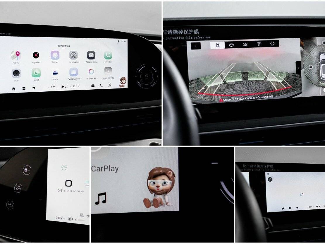 EXEED RX с пробегом — 2023 год. Фото: #23