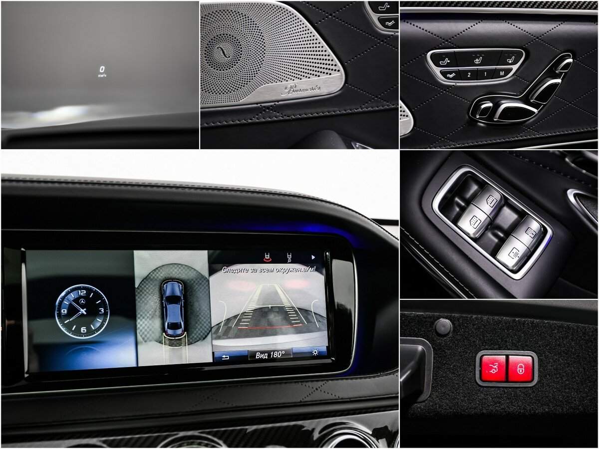 Mercedes-Benz S-Класс AMG с пробегом — 2016 год. Фото: #14