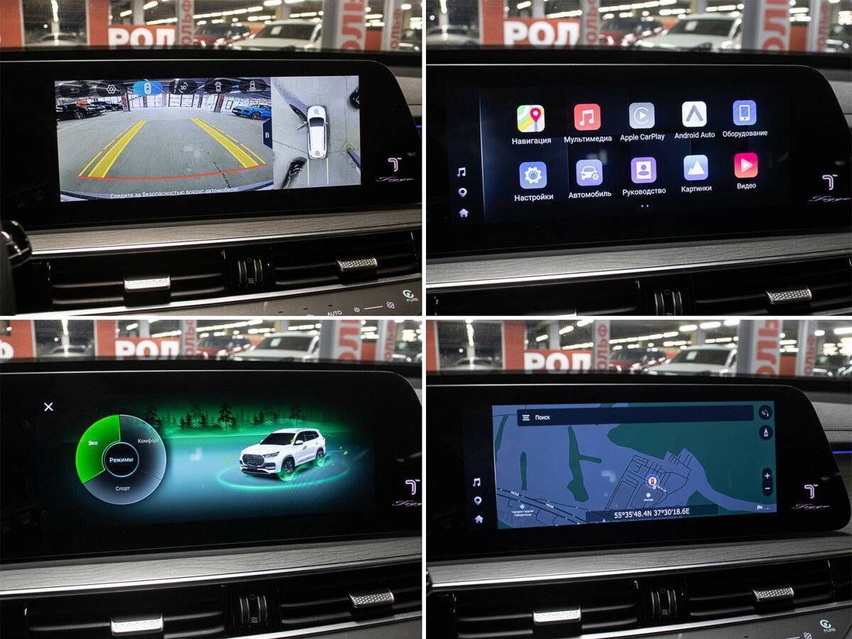 Chery Tiggo 8 Pro Max с пробегом — 2024 год. Фото: #20