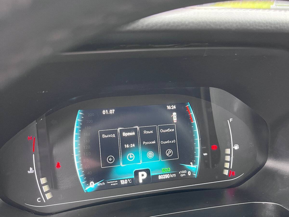 Chery Tiggo 7 Pro с пробегом — 2021 год. Фото: #9