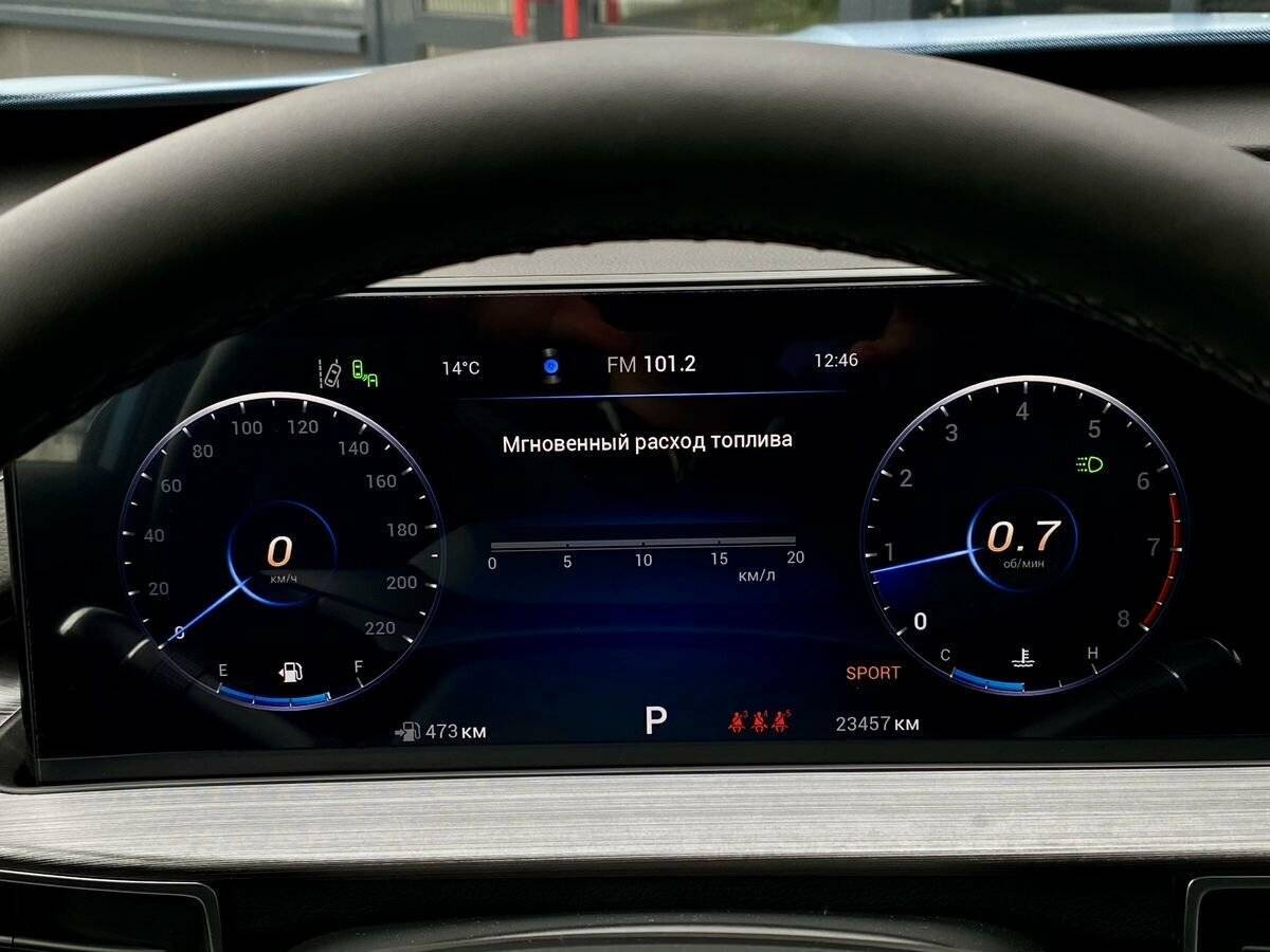 Chery Tiggo 7 Pro Max с пробегом — 2023 год. Фото: #29