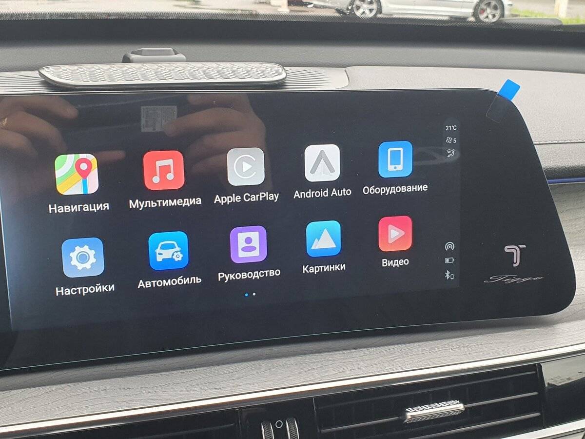 Chery Tiggo 8 Pro Max с пробегом — 2024 год. Фото: #14