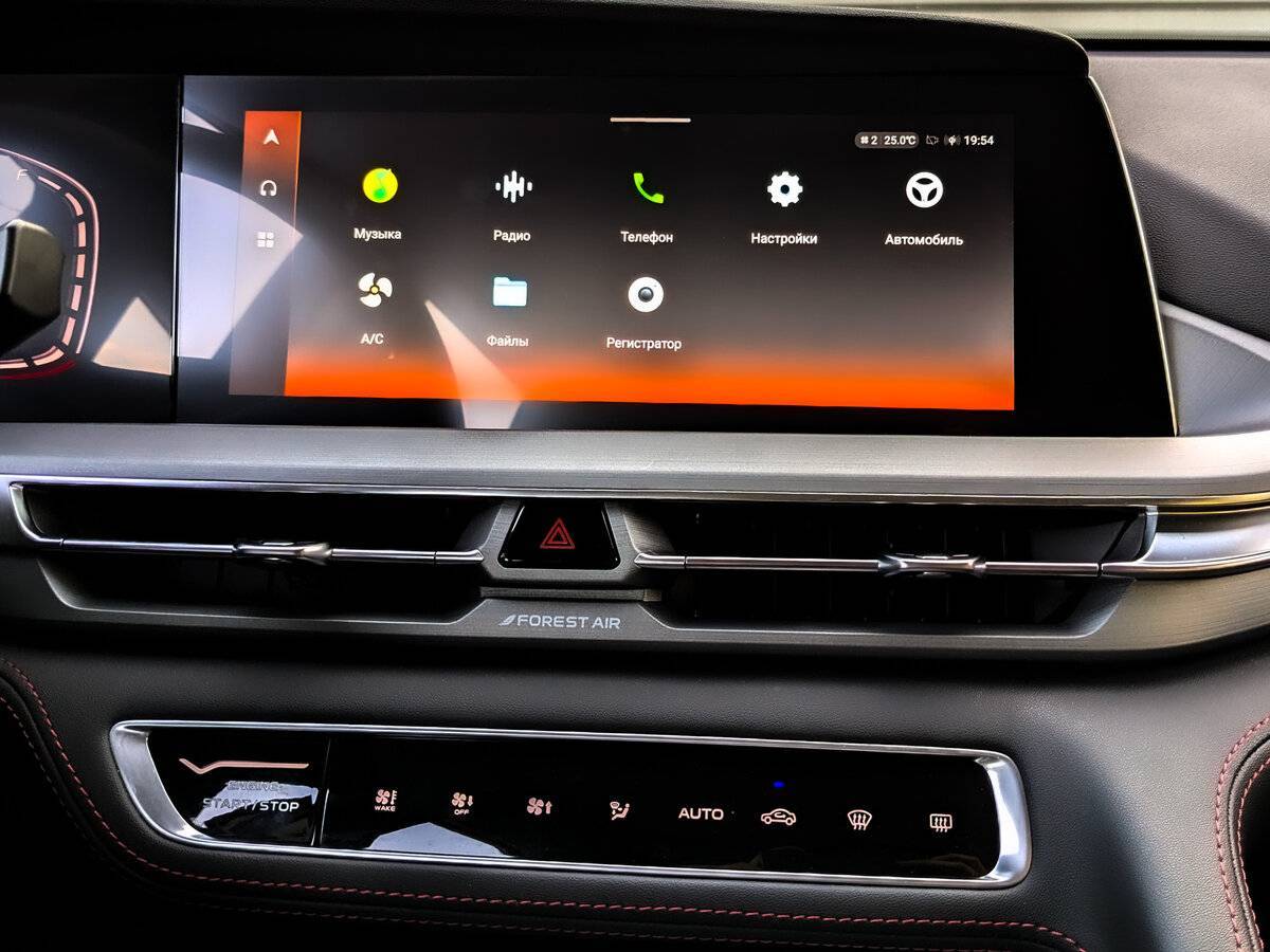 Changan CS75 Plus с пробегом — 2023 год. Фото: #14