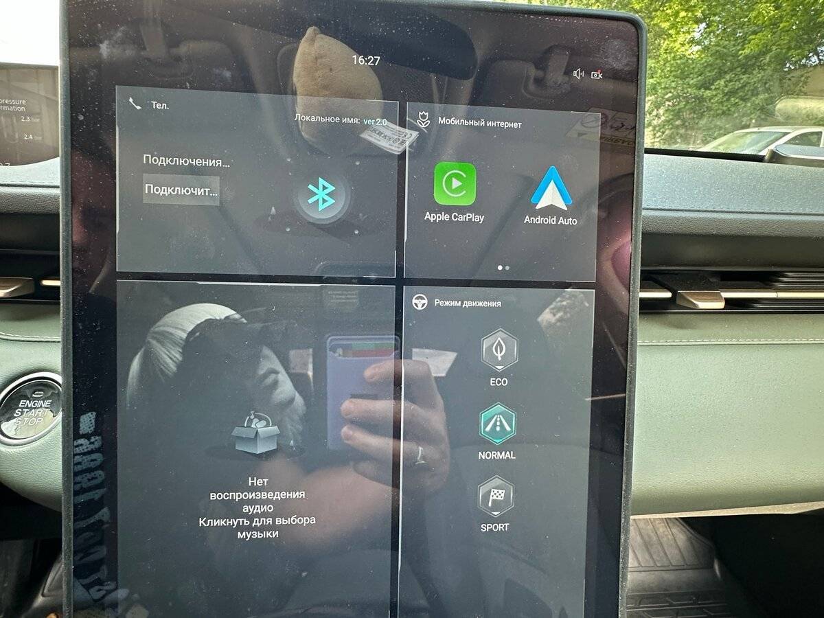 Changan Lamore с пробегом — 2023 год. Фото: #12