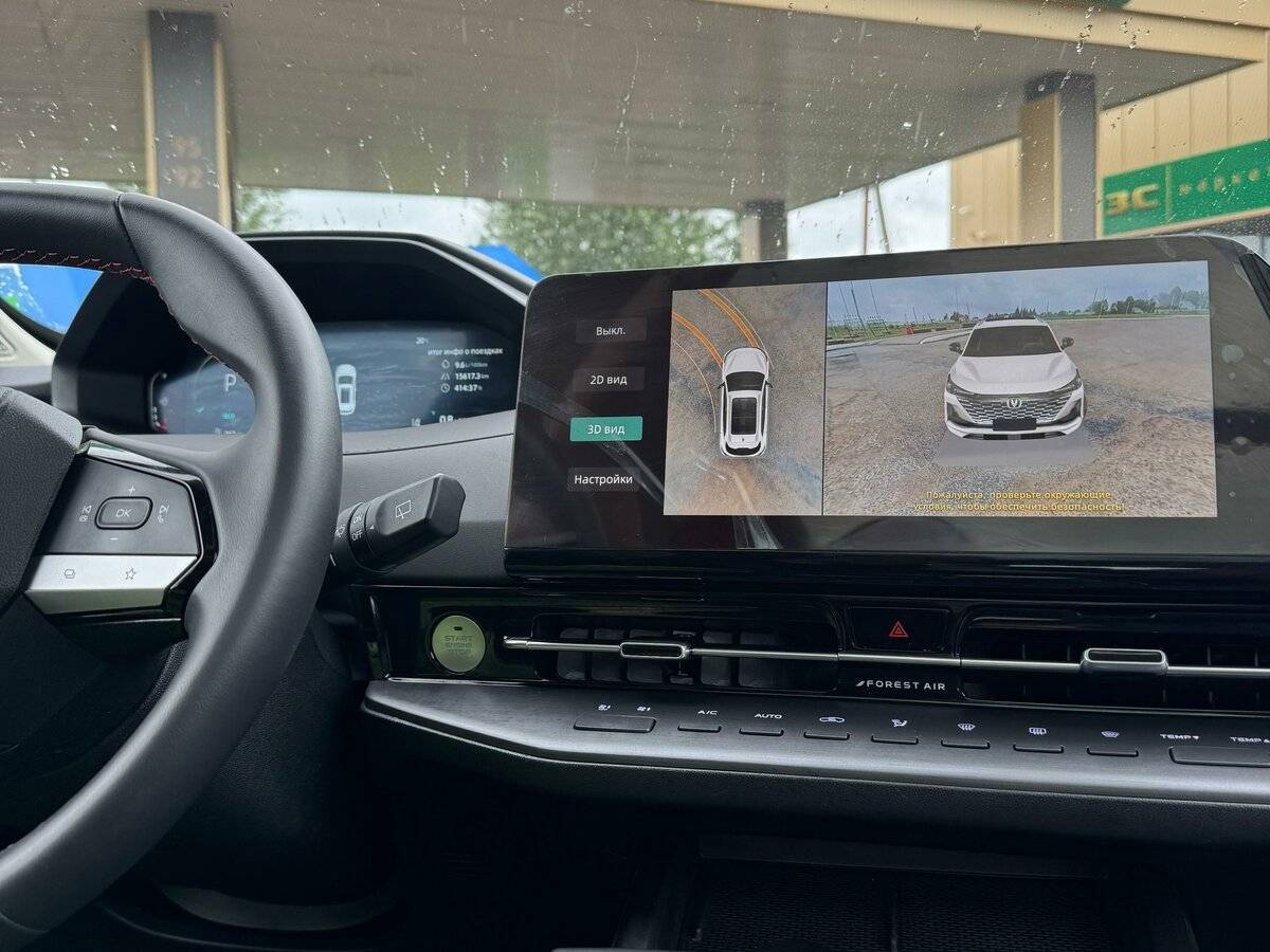 Changan CS55 Plus с пробегом — 2024 год. Фото: #14