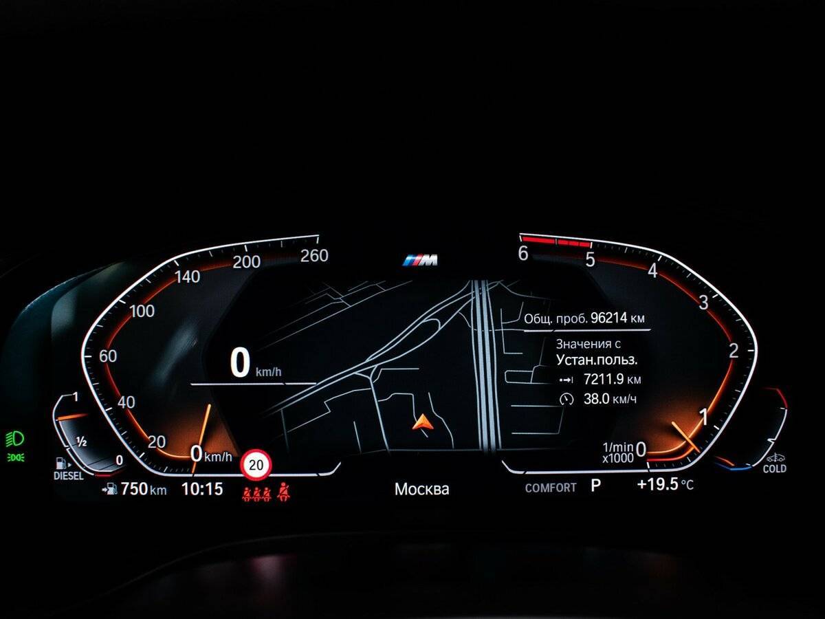 BMW X3 с пробегом — 2021 год. Фото: #13