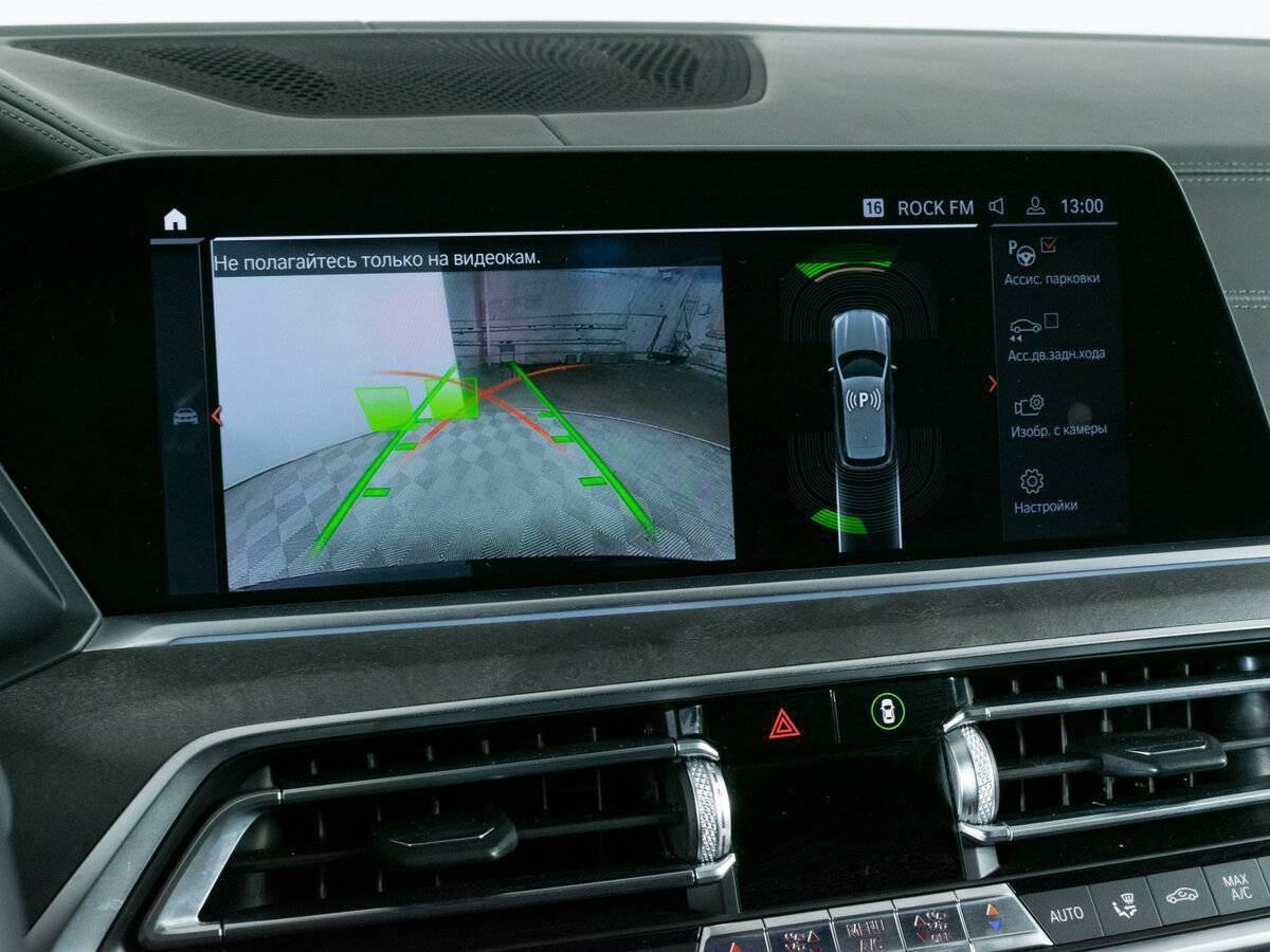 BMW X5 с пробегом — 2020 год. Фото: #17