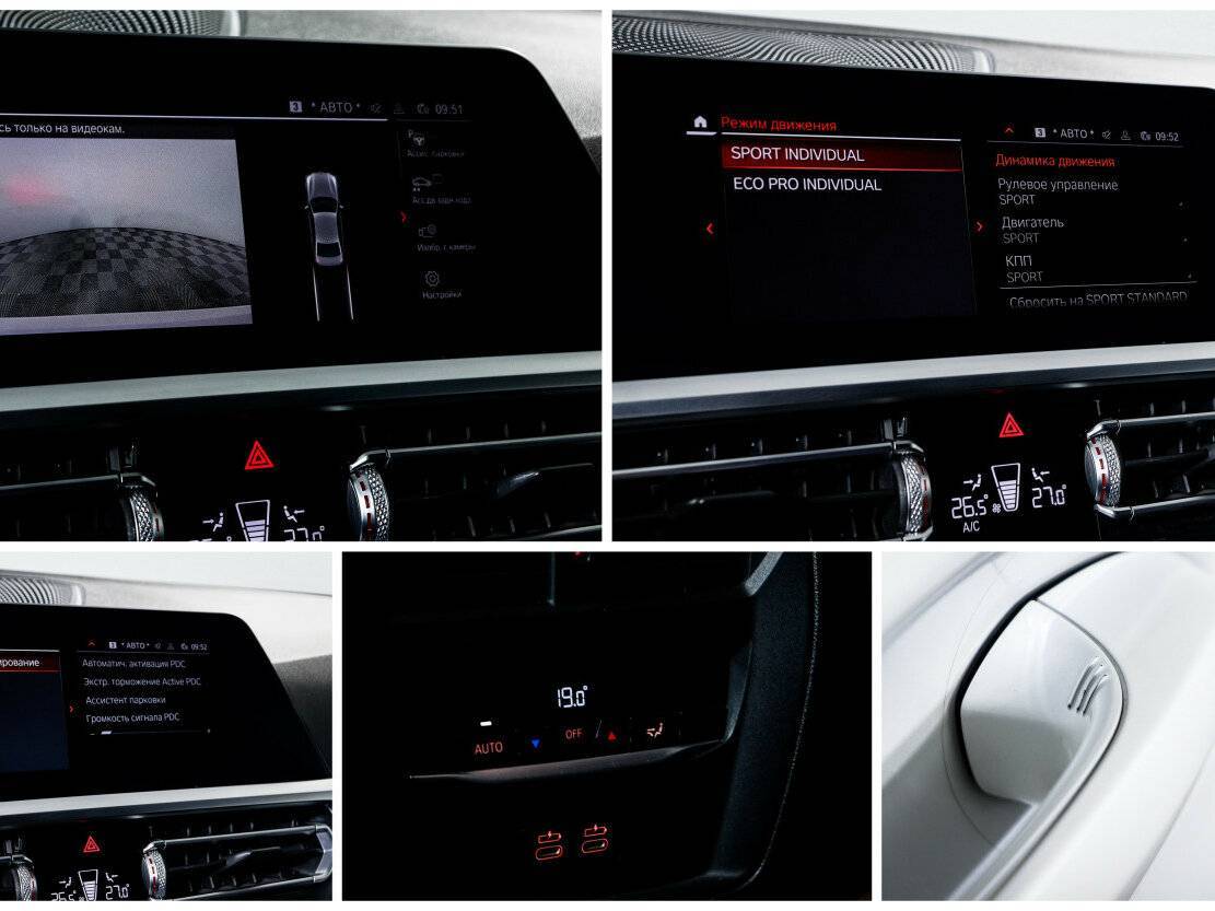 BMW 3 серии с пробегом — 2020 год. Фото: #20