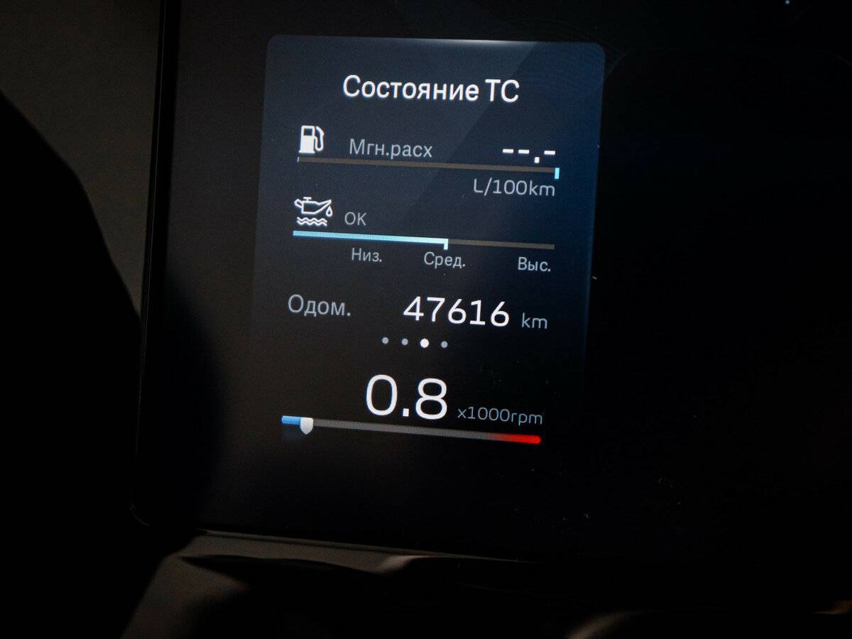 Geely Monjaro с пробегом — 2023 год. Фото: #10