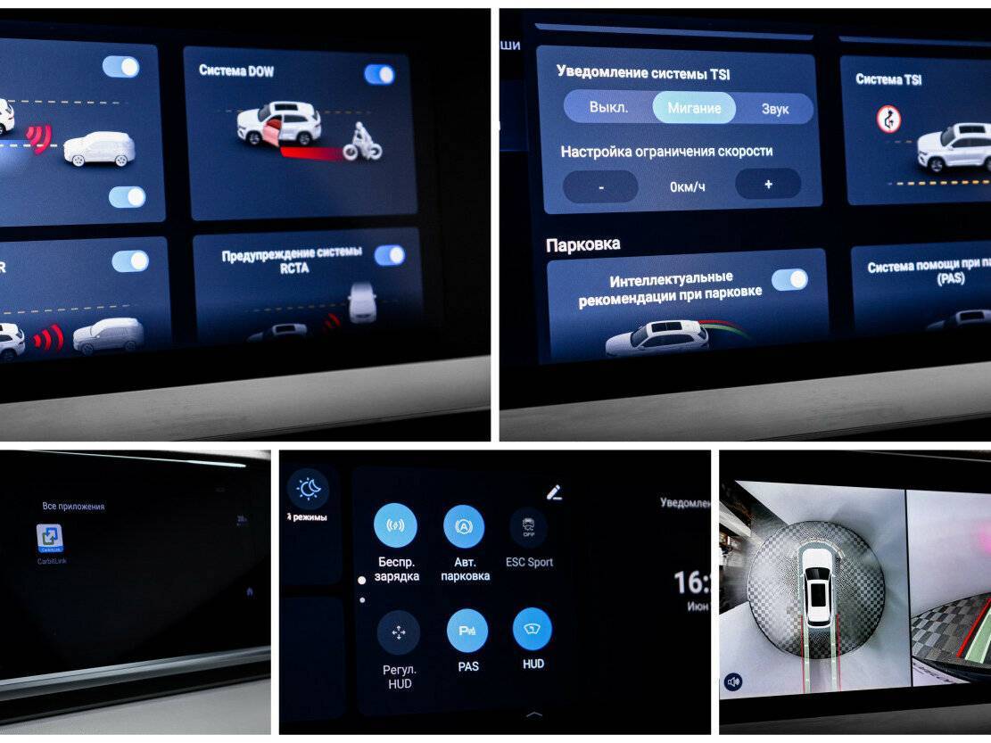 Geely Monjaro с пробегом — 2023 год. Фото: #22