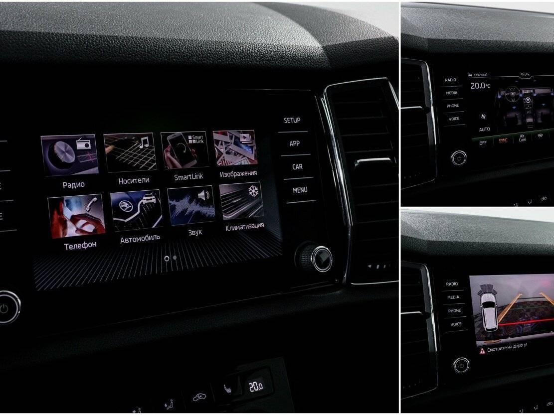 Skoda Kodiaq с пробегом — 2019 год. Фото: #20