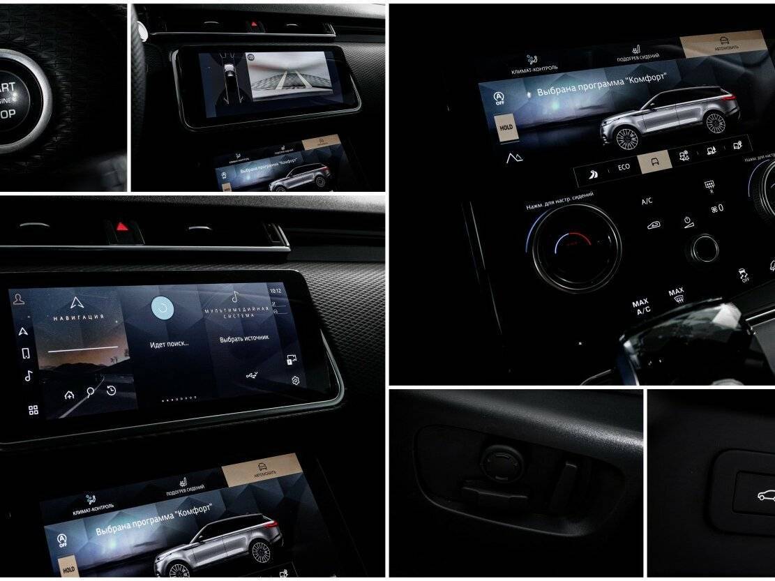 Land Rover Range Rover Velar с пробегом — 2022 год. Фото: #22