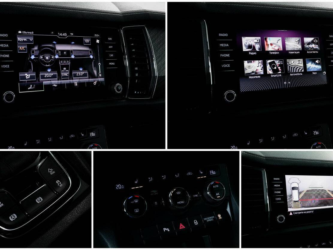 Skoda Kodiaq с пробегом — 2022 год. Фото: #18