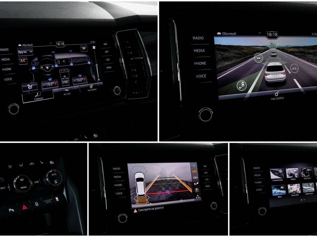 Skoda Kodiaq с пробегом — 2020 год. Фото: #16