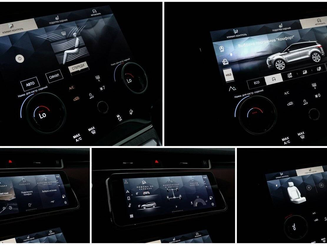 Land Rover Range Rover Evoque с пробегом — 2023 год. Фото: #19