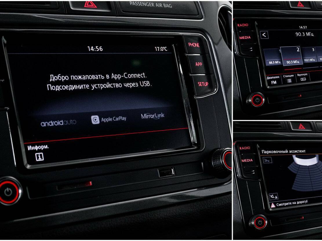 Volkswagen Tiguan с пробегом — 2015 год. Фото: #15