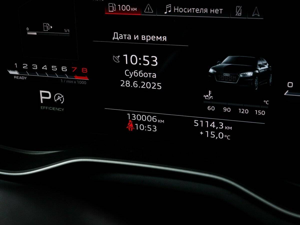 Audi A5 с пробегом — 2021 год. Фото: #10