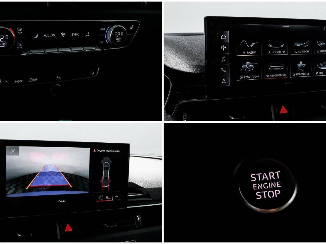 Audi A5 с пробегом — 2021 год. Фото: #17