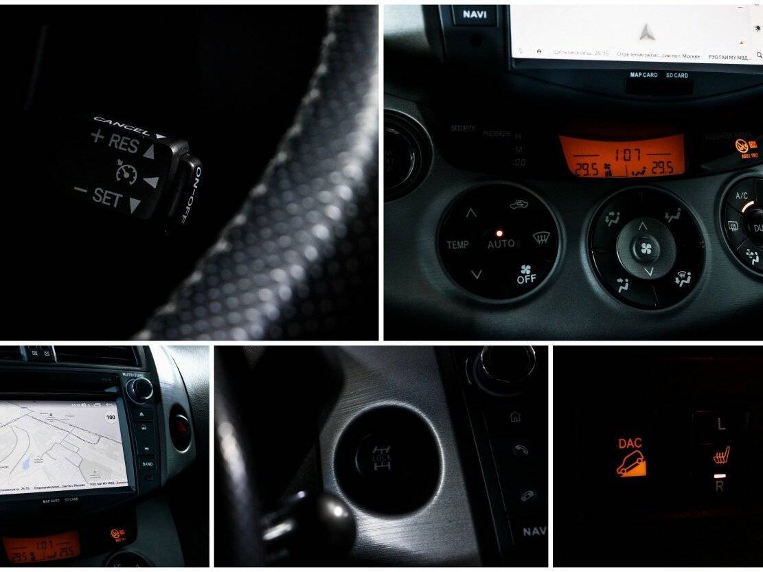 Toyota RAV4 с пробегом — 2008 год. Фото: #15