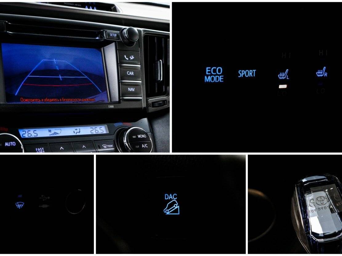 Toyota RAV4 с пробегом — 2013 год. Фото: #17