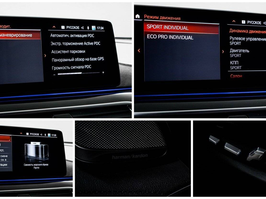 BMW 6 серии с пробегом — 2017 год. Фото: #20