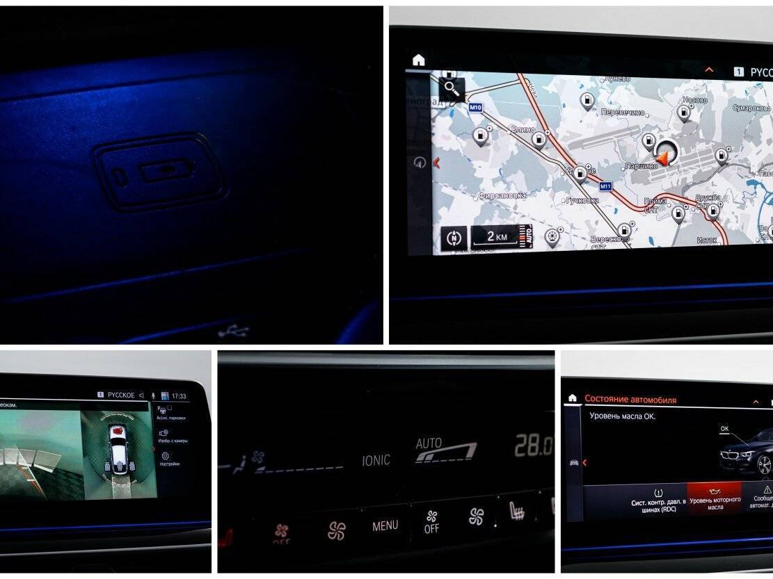 BMW 6 серии с пробегом — 2017 год. Фото: #21