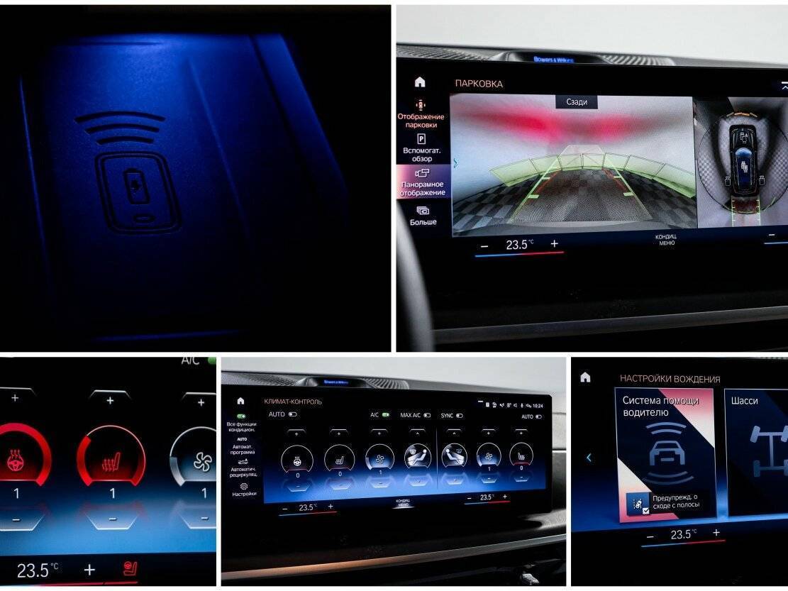 BMW X7 с пробегом — 2022 год. Фото: #32