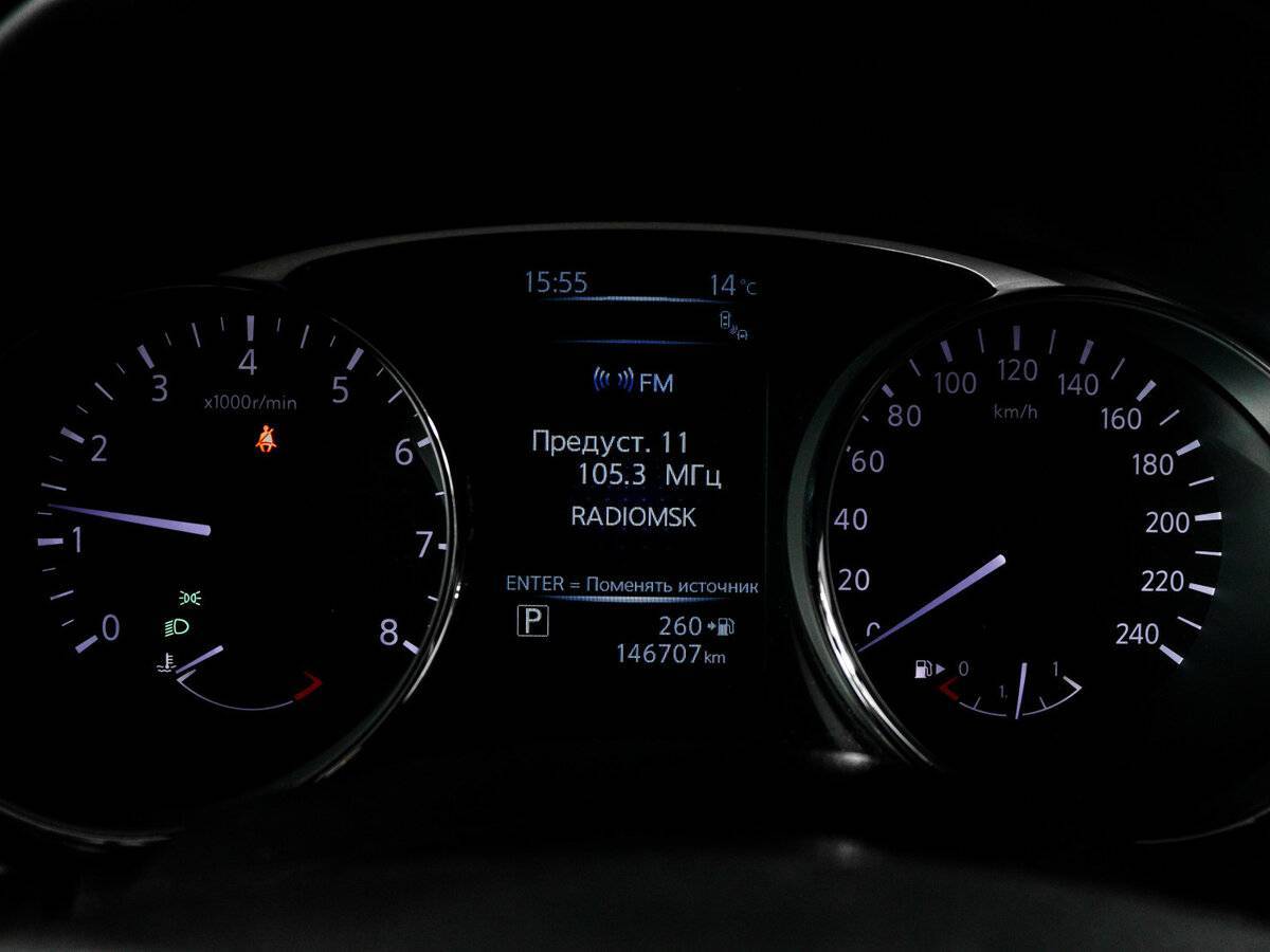 Nissan X-Trail с пробегом — 2015 год. Фото: #10