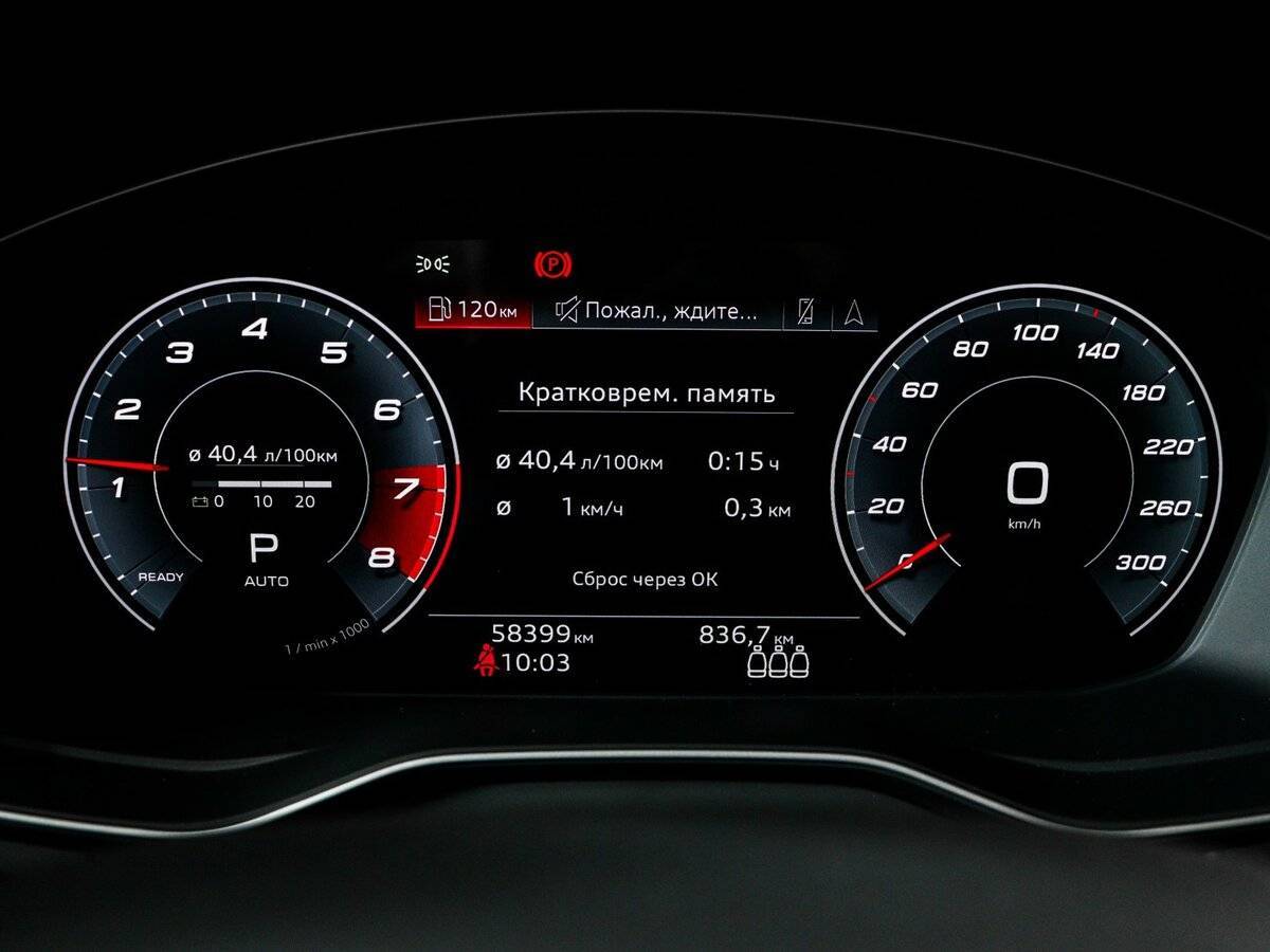 Audi Q5 с пробегом — 2021 год. Фото: #10