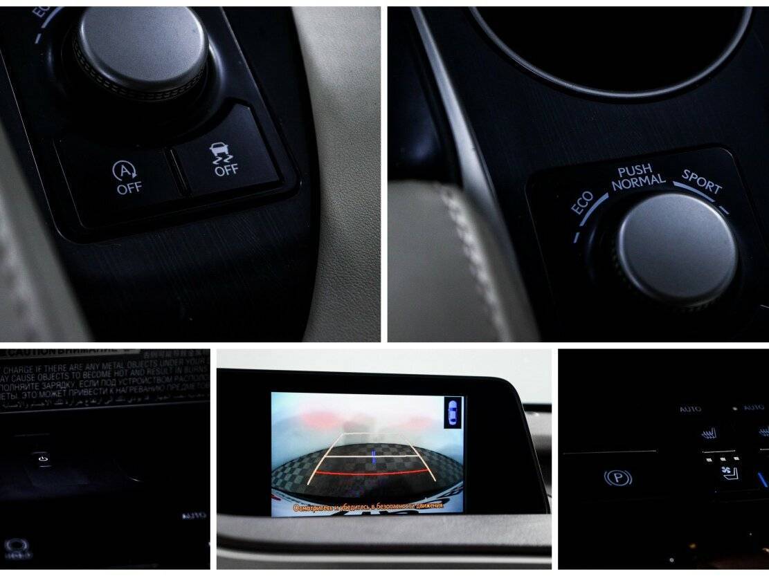 Lexus RX с пробегом — 2016 год. Фото: #21