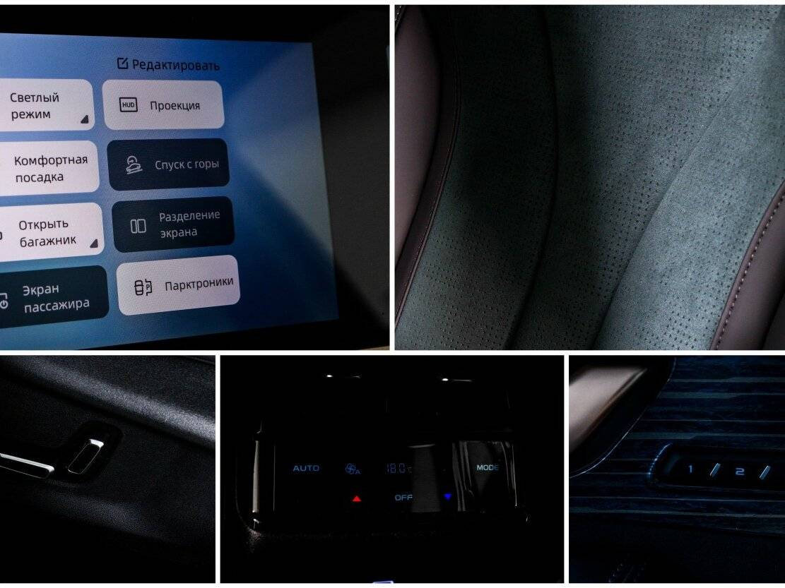 Geely Monjaro с пробегом — 2023 год. Фото: #20