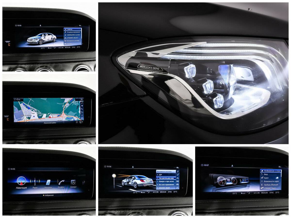 Mercedes-Benz S-Класс с пробегом — 2018 год. Фото: #22