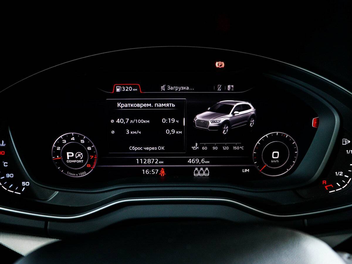 Audi Q5 с пробегом — 2017 год. Фото: #10