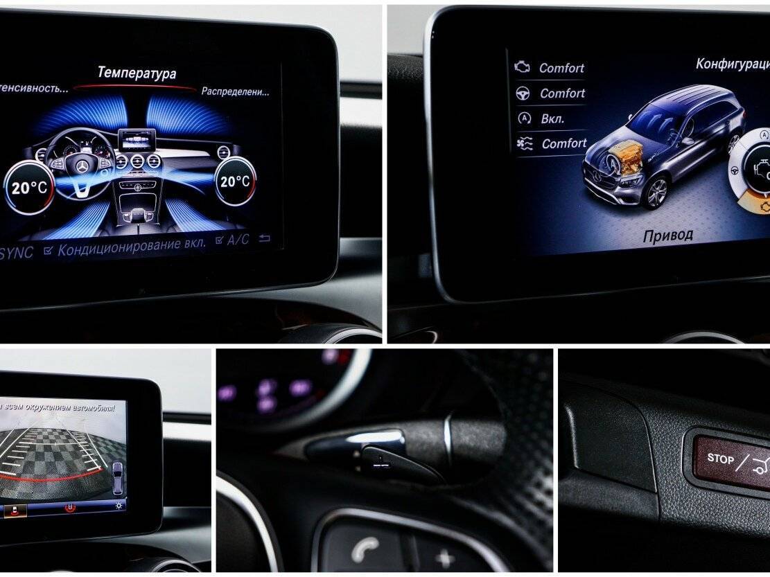 Mercedes-Benz GLC с пробегом — 2015 год. Фото: #19