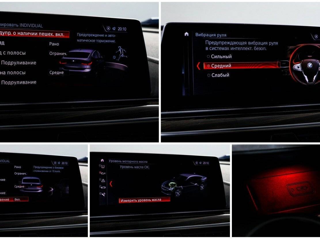 BMW 6 серии с пробегом — 2019 год. Фото: #27