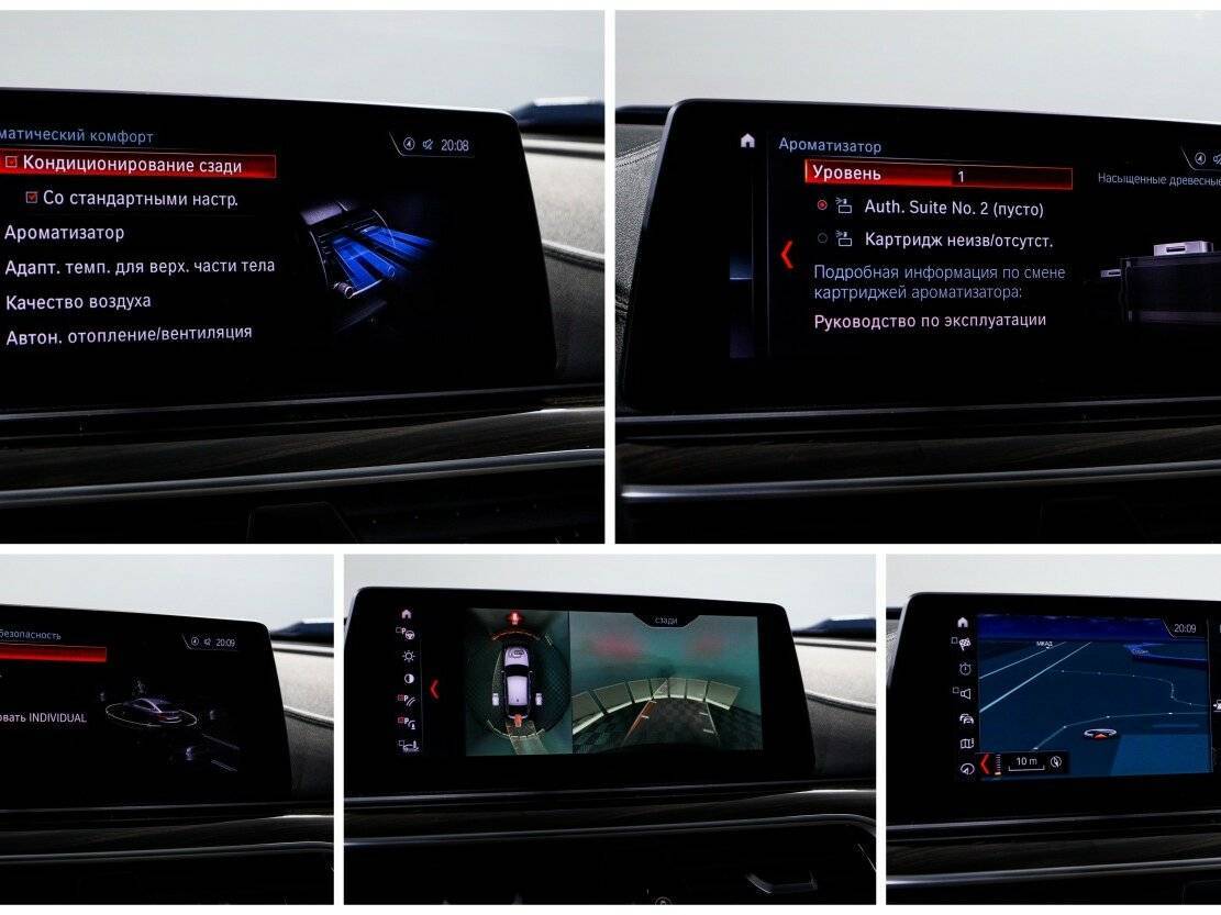 BMW 6 серии с пробегом — 2019 год. Фото: #28