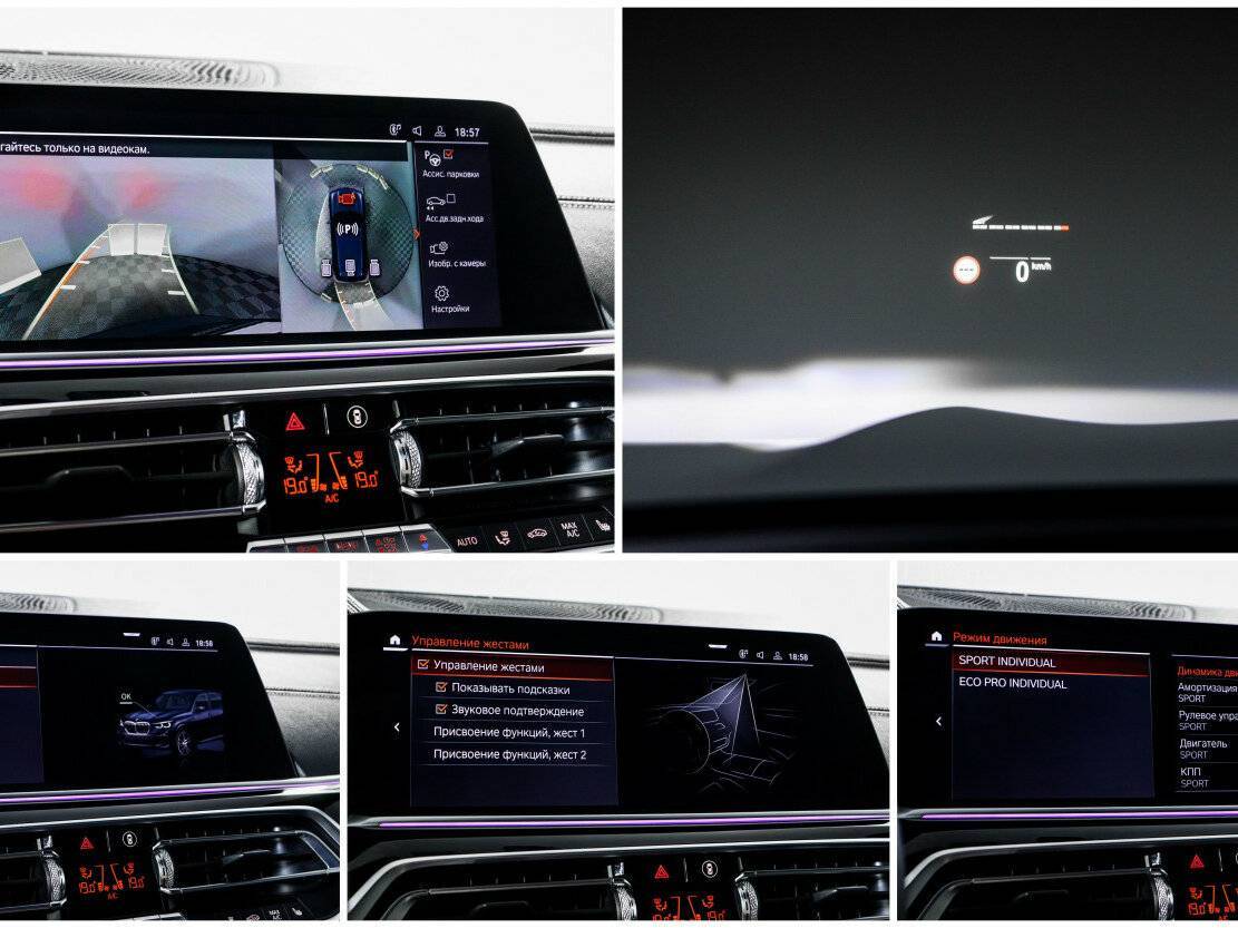 BMW X5 с пробегом — 2019 год. Фото: #22