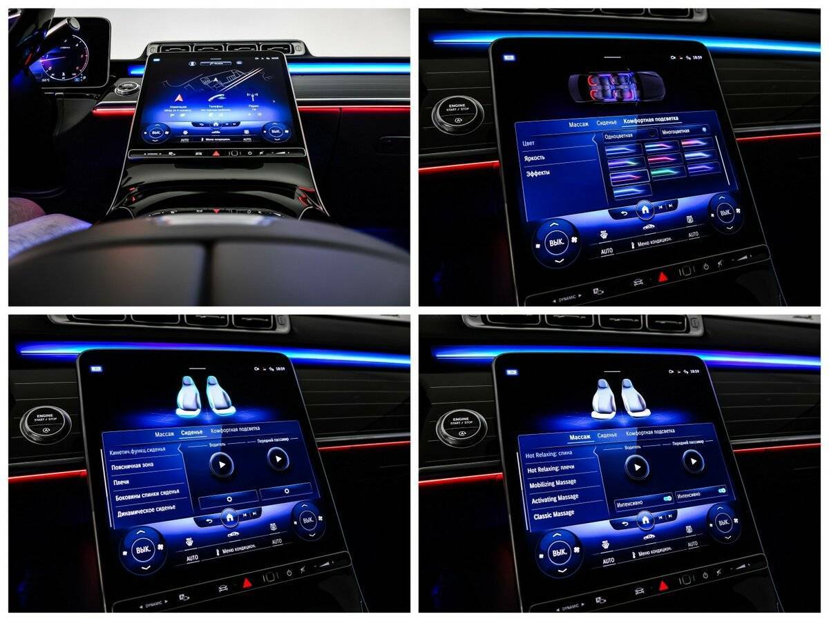 Mercedes-Benz S-Класс с пробегом — 2021 год. Фото: #25