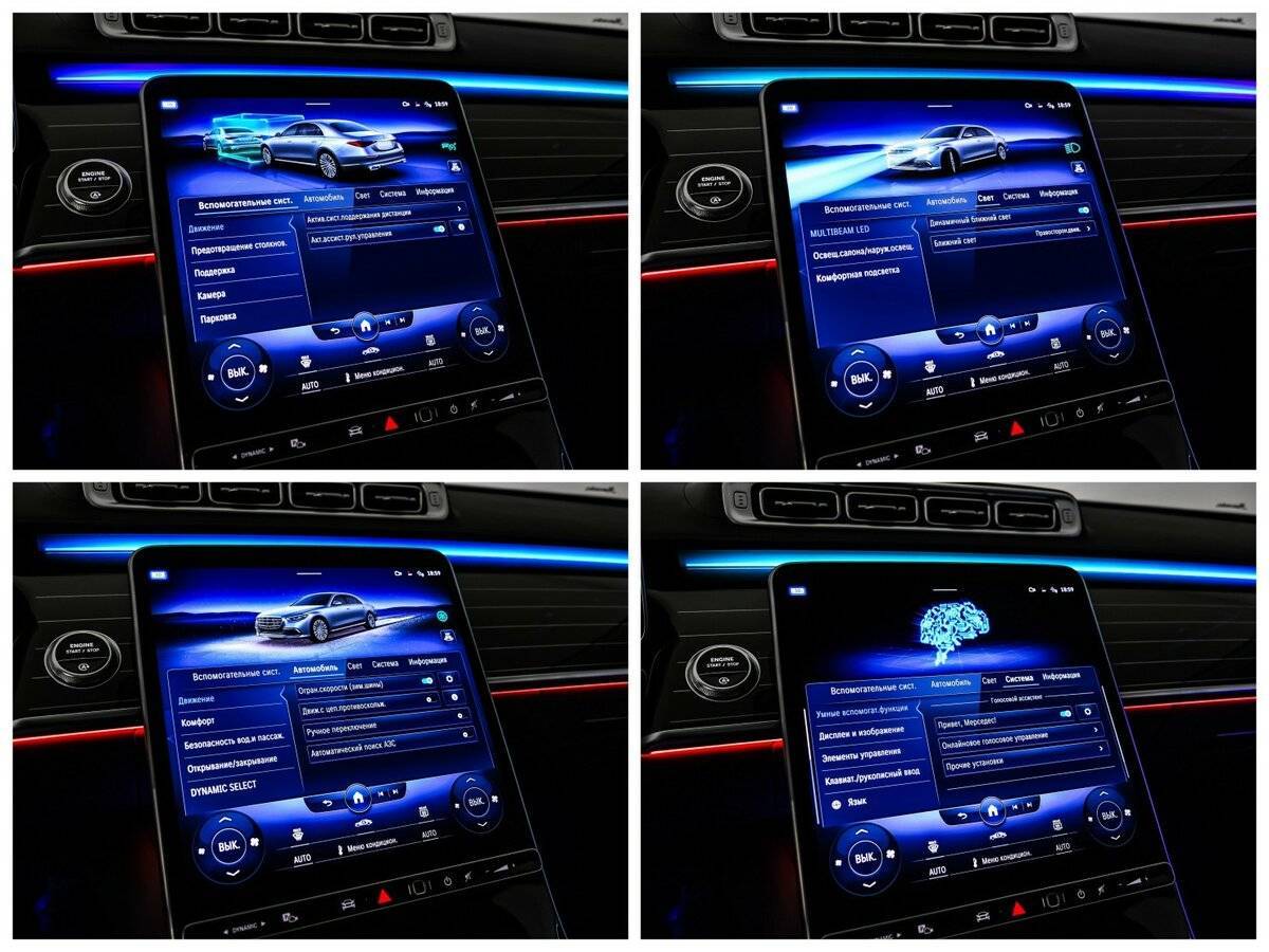 Mercedes-Benz S-Класс с пробегом — 2021 год. Фото: #26