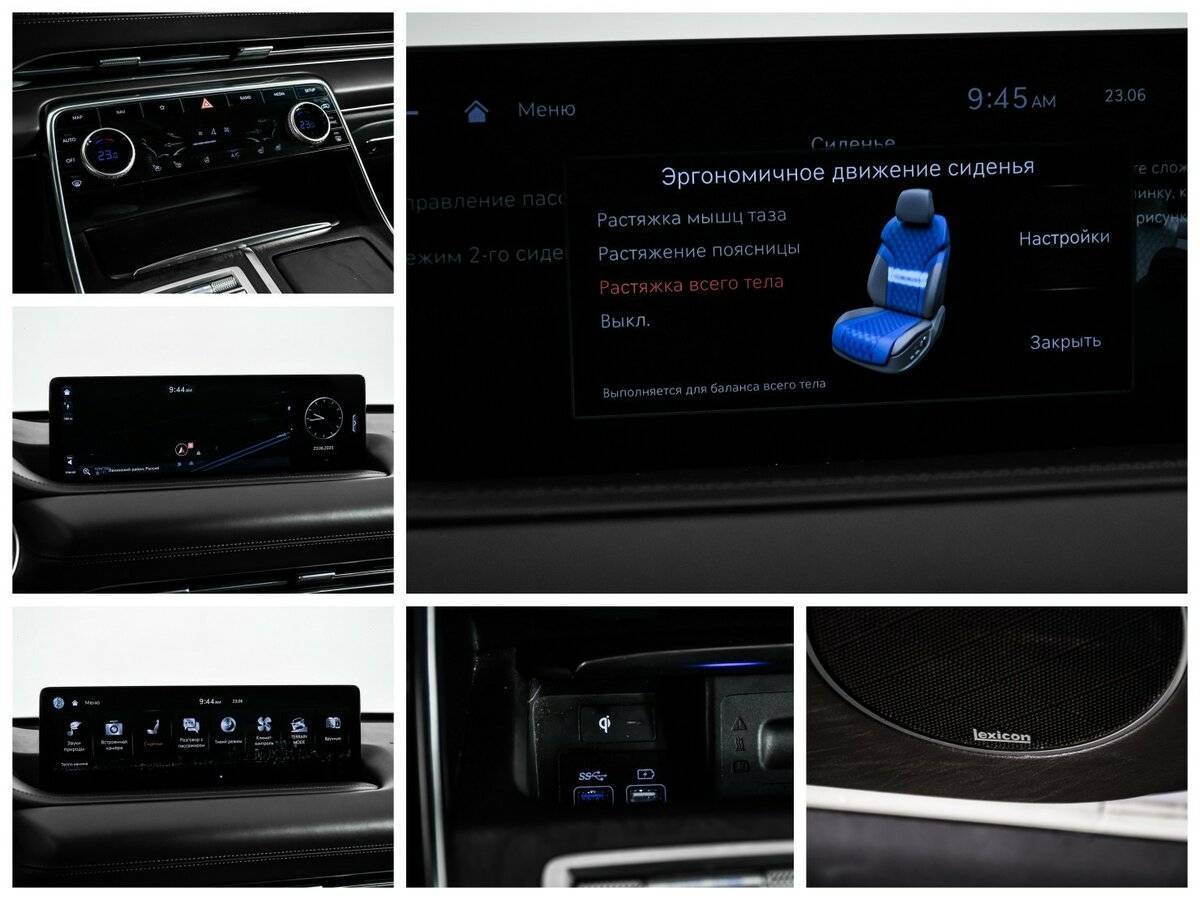 Genesis GV80 с пробегом — 2021 год. Фото: #20