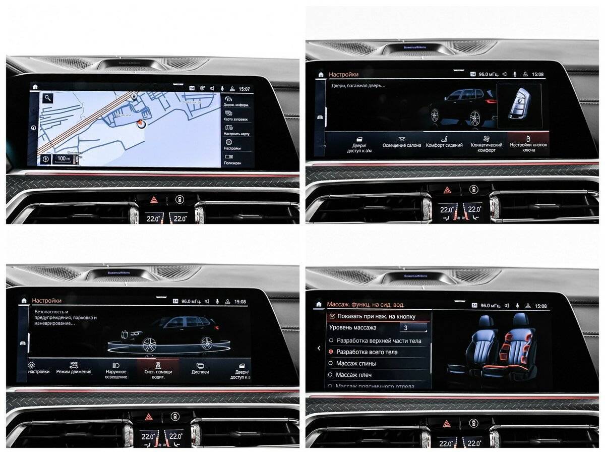 BMW X5 с пробегом — 2021 год. Фото: #30