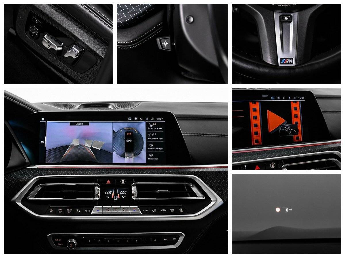 BMW X5 с пробегом — 2021 год. Фото: #31