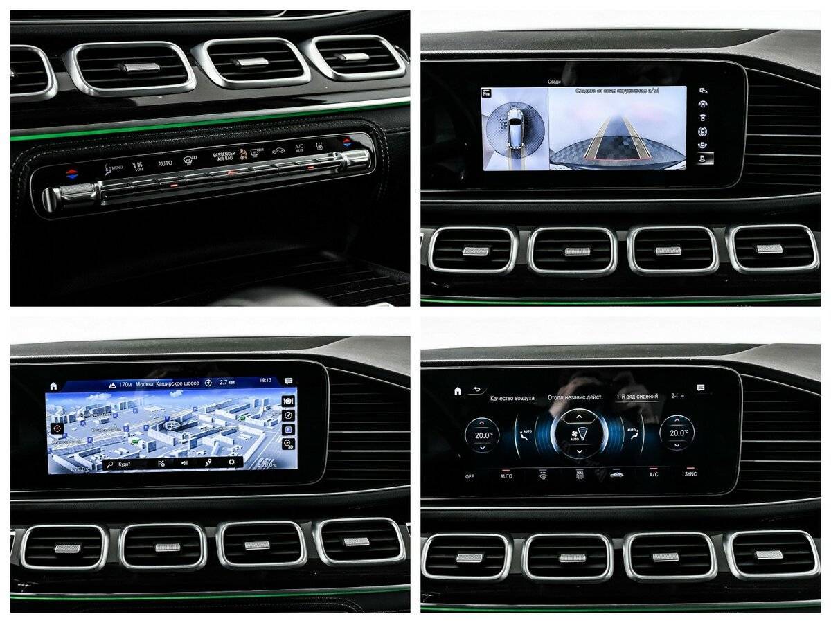 Mercedes-Benz GLS с пробегом — 2020 год. Фото: #22