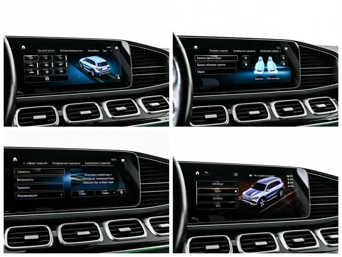 Mercedes-Benz GLS с пробегом — 2020 год. Фото: #23